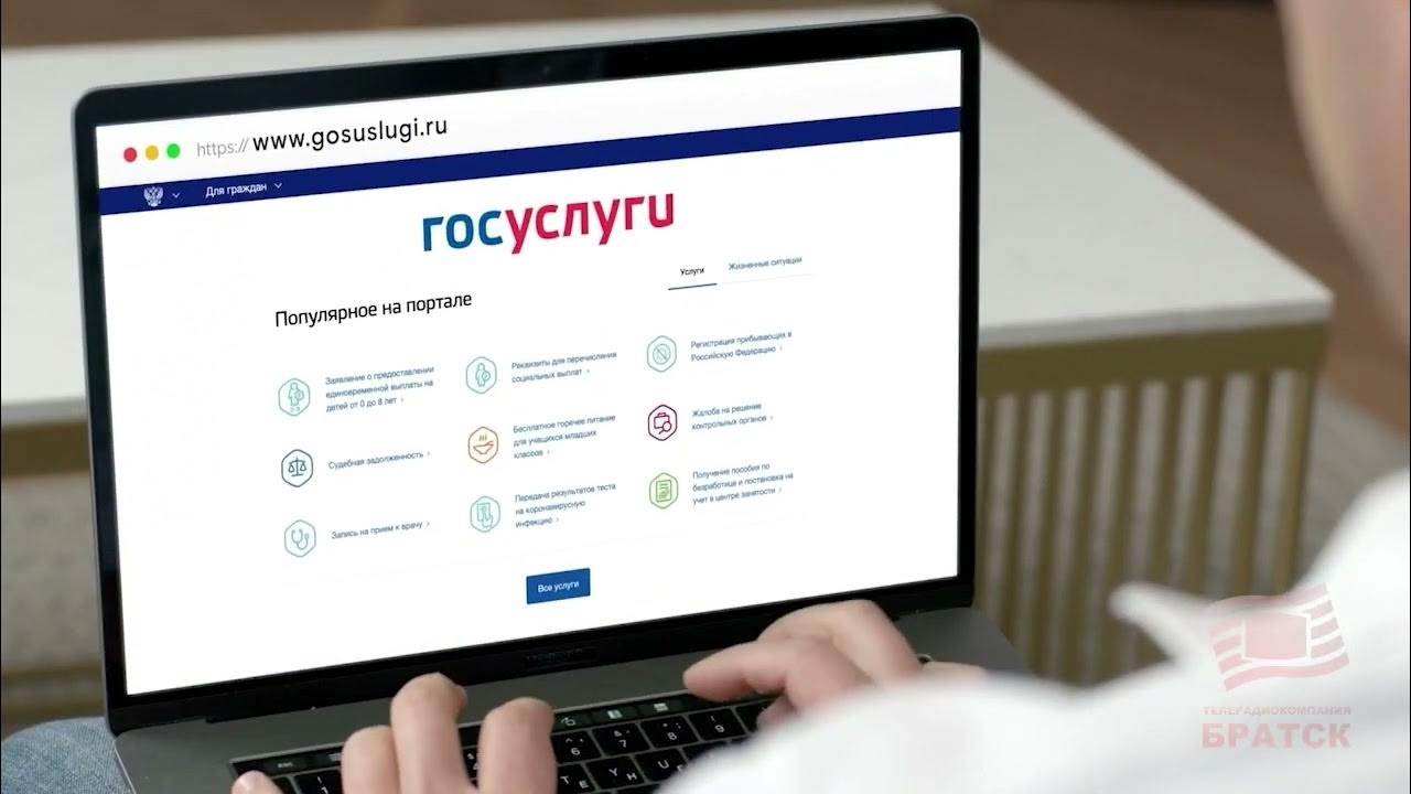 Голосование в госуслугах 2024 как голосовать