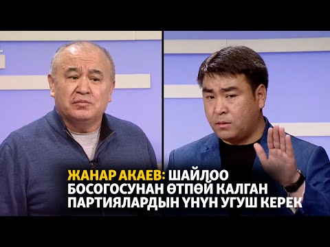 Video: Окуяга кандайча көз салуу керек