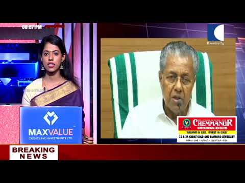 COVID-19 outbreak | ഒരാള്ക്ക് കൂടി കൊവിഡ് 19 സ്ഥിരീകരിച്ചു