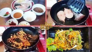 វិធីធ្វើ ត្រីចៀនចួន, How to fry fish with ginger by Solim Cooking