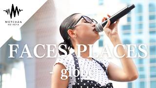 【鬼レンチャン】を達成した歌声が最高すぎる!! FACES PLACES / globe (Covered By Beverly)