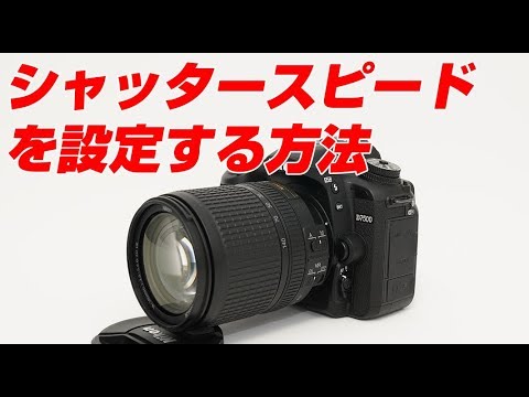 週末パパ【シャッター7700回】Nikon　D7500 デジタル一眼カメラ hqdefault.jpg