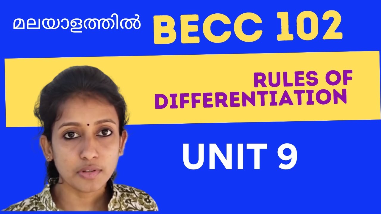 Rules of Differentiation BECC 102 IGNOU |  മലയാളം വീഡിയോ ക്ലാസ്