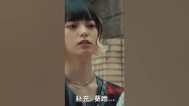 #六本木class #六本木クラス #roppongiclass 。#itaewonclass #日本電視劇 #電視劇 #日本 #日劇 #日劇 #japan #drama #Shorts - 天天要聞