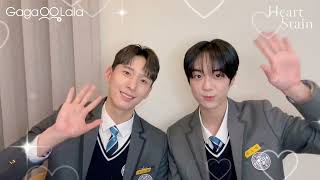 Heart Stain Kim Ji Oh & Hamin Say Hi To Gagaoolala Fans