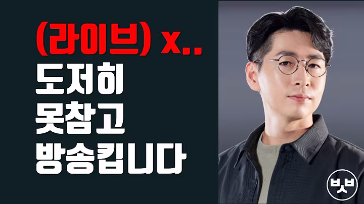 미친세상이 온다 아니 왔다