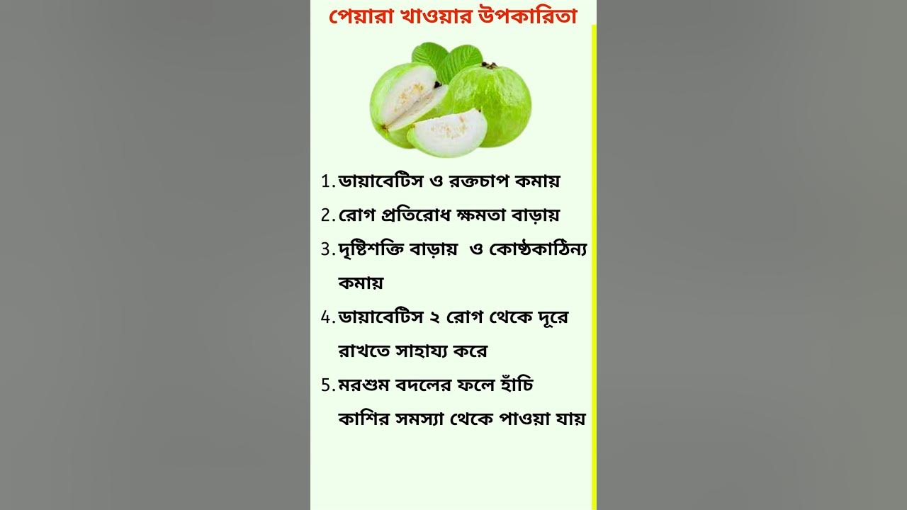 health-tips-youtube