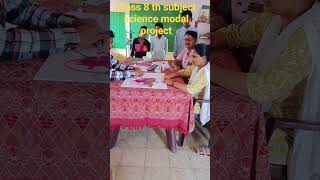 मनुसे हृदय रक्त  ❤️ class 8 th subject science 🧪 modal project goverment middle school bamkhal