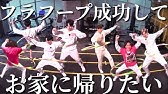 Bts日本語字幕 笑いあり涙ありの彼ら考案ゲーム対決が色々しんどいwww Youtube Bts日本語字幕 笑いあり涙ありの彼ら考案ゲーム対決が色々しんどいwww Youtube
