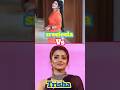 Trisha vs sreeleela who is a cute #yt short #viral video 👏👏