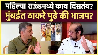 Download Lagu Nikhil Wagle Interview: मुंबई कुणाची? मराठी अस्मितेचा मुद्दा खरंच केंद्रस्थानी आहे का? MP3