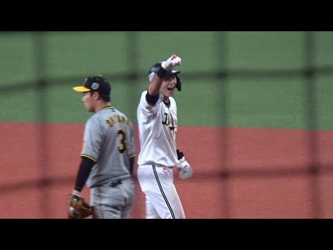 【現地映像】オリックス廣岡大志選手、追加点となるタイムリーヒットを放ちガッツポーズ【SMBC日本シリーズ2023 第２戦 オリックス vs 阪神 @京セラドーム大阪】