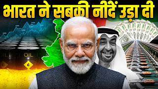 India Just Changed The West Asia Power Structure In UAE | The Geopolitical Desk