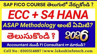 👉 ASAP Methodology in SAP FICO S/4HANA – Complete Guide in Telugu 2026