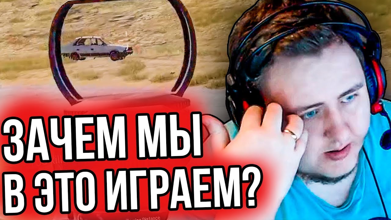 ЛАМЫЧ И ЕНОТИК ПЫТАЮТСЯ ИГРАТЬ В ПУБГ