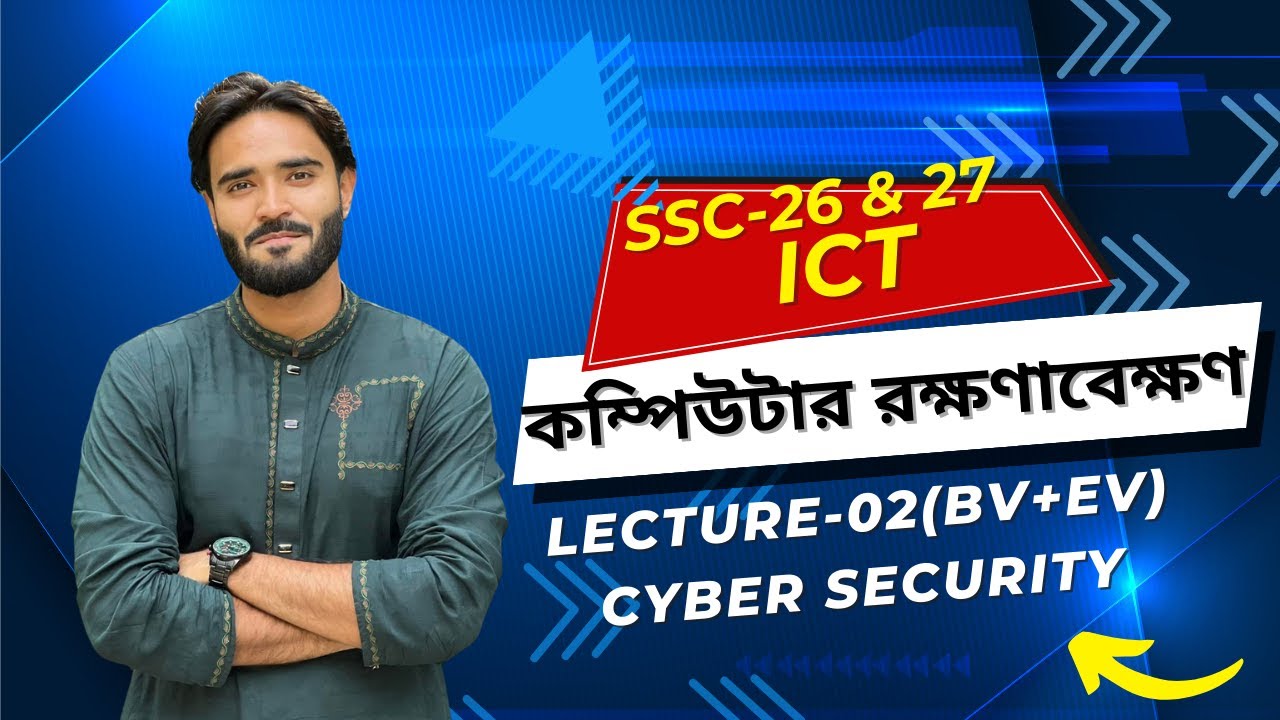 Lecture-02 || Chapter-02 || SSC ICT || Bangla+English - YouTube