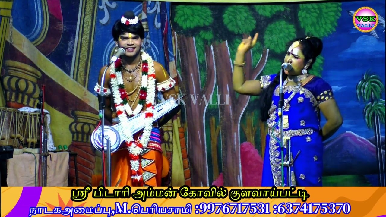 சபாஸ் சரியான 