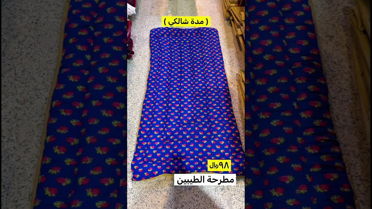 جميع لوازم الرحلات الضروريه من برق الحيا مع ابو وجيه 