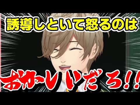 ダジャレ誘導からの手のひら返しに必死に抗議するオリバー・エバンス教授【にじさんじ/切り抜き】