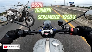 พาไปลอง triumph scrambler 1200 x 2024