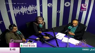 برنامج طلة فجر لقاء ابراهيم ظافر