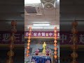 2026／8／13日。三昧水懺