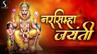 NARSIMHA JAYANTI 2026