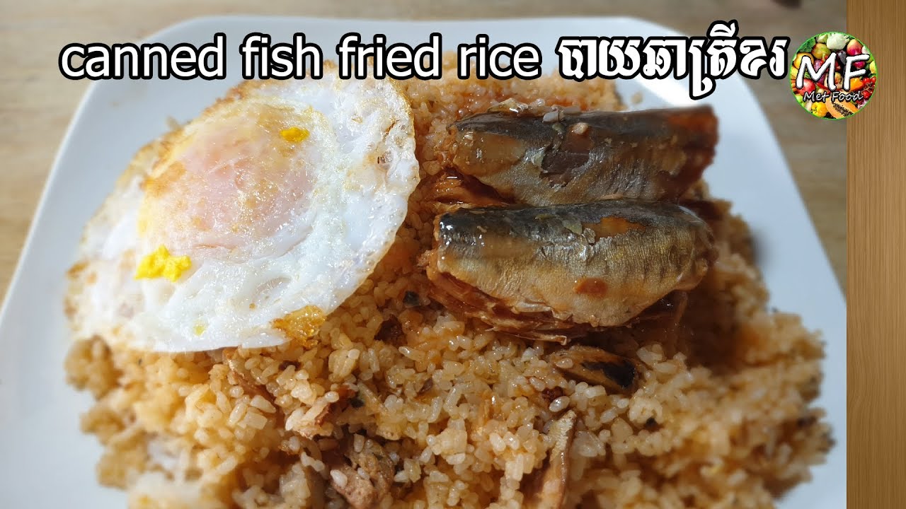 canned fish fried rice បាយឆាត្រីខរ YouTube