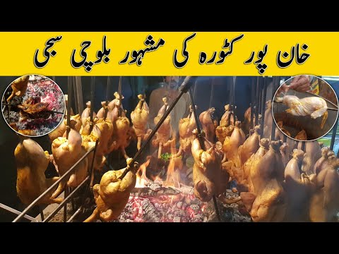Famous Balochi Sajji of Khanpur Katora Khanpur ki Mashhoor sajji Behind The food street food