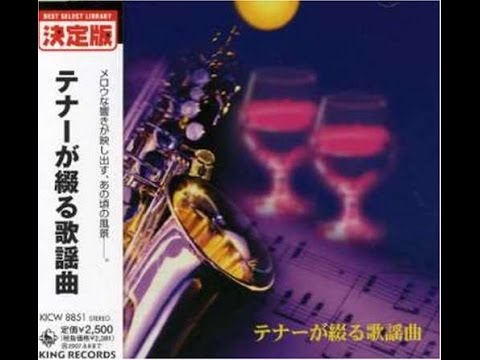 ベッドで煙草を吸わないで宮沢昭