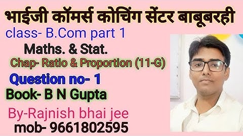 #lnmu #b.com part 1 chap- Ratio & Proportion (11-G)question no- 1, book B N gupta