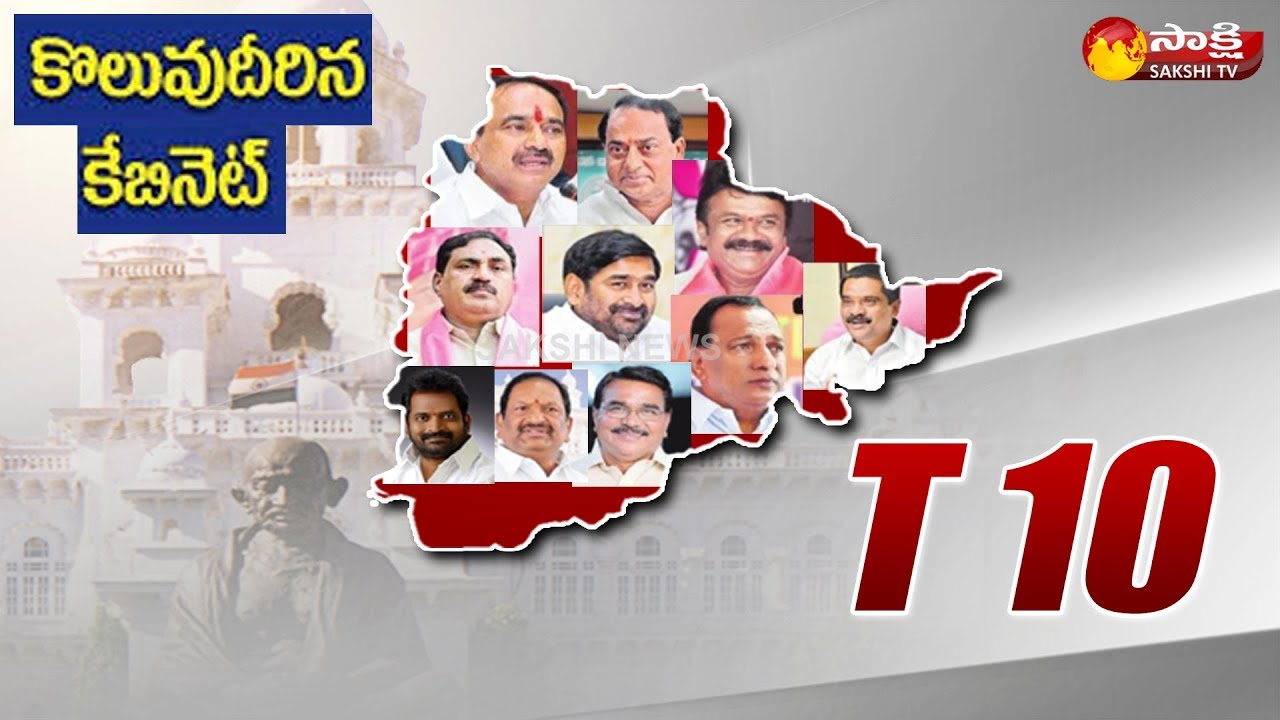 kcr cabinet ministers oath à°à±à°¸à° à°à°¿à°¤à±à°° à°«à°²à°¿à°¤à°