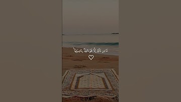 #قرآن #تلاوة_خاشعة #فارس_عباد #اكسبلور #لايك