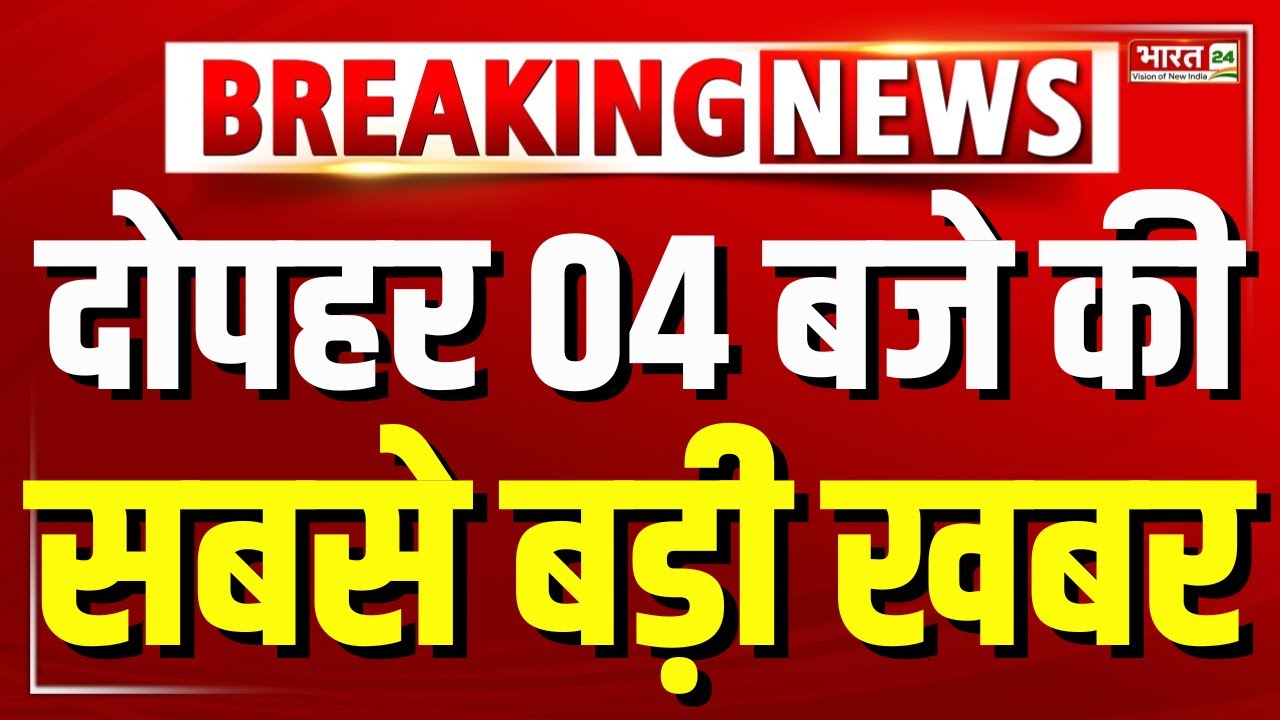 Delhi Bulldozer Action | UP SIR Controversy | BMC Elections | US Attack On Venezuela | Donald Trump