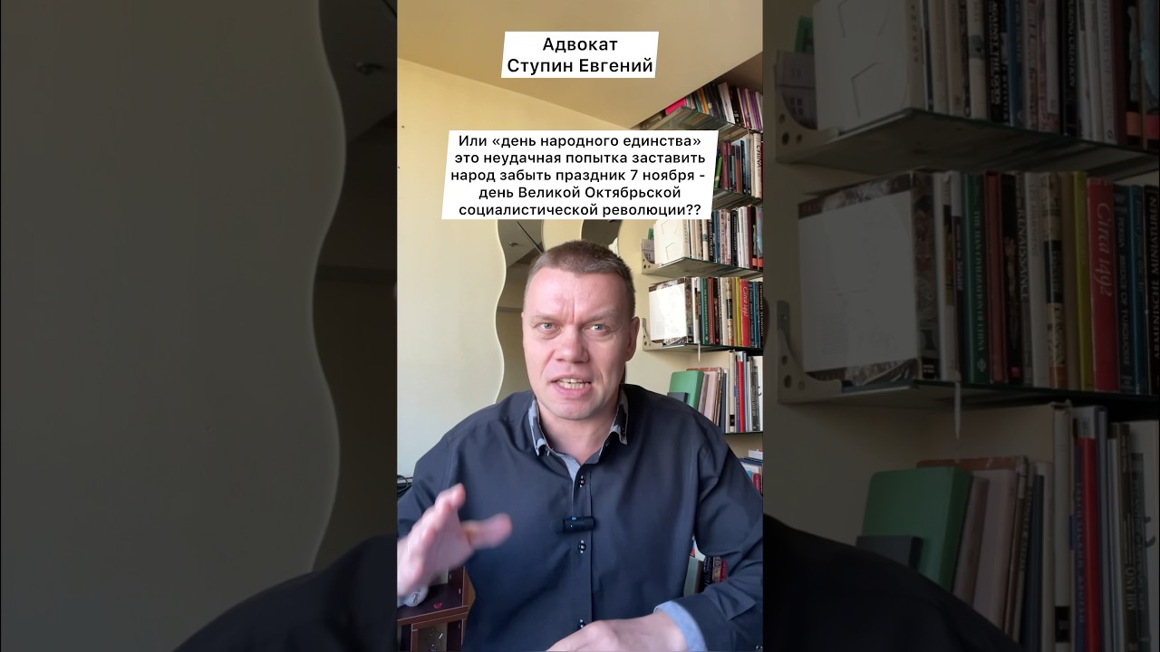 Олигархи и Путин празднуют «народное единство»