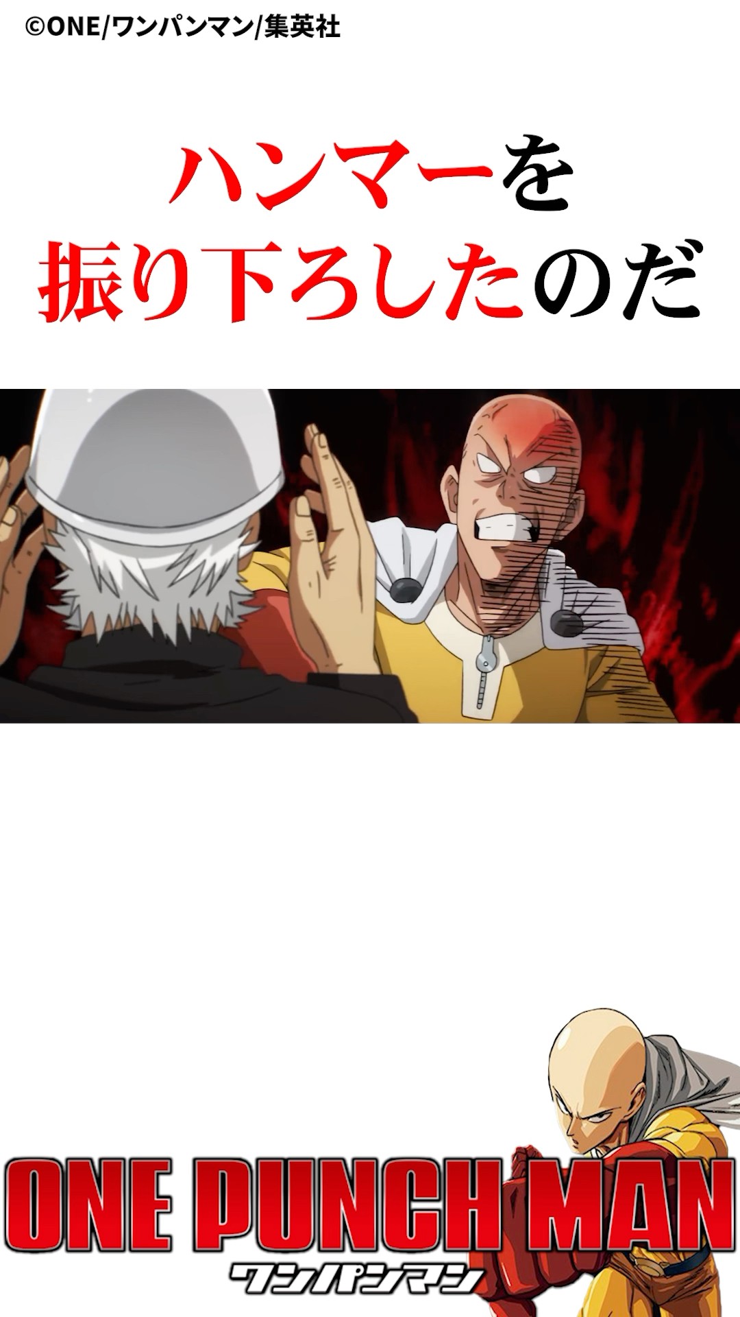 Amazon | バンプレスト ワンパンマン DXFフィギュア
