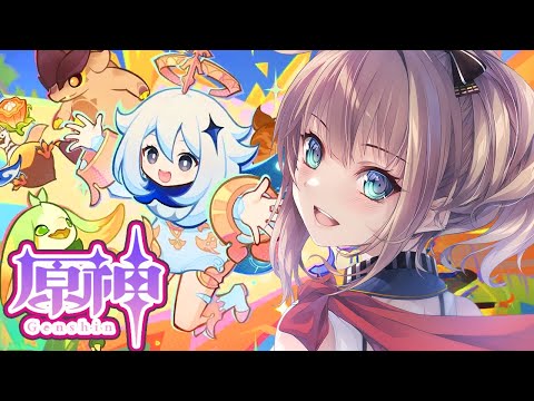 【原神/Genshin】　巡れワンダフルグラフィティ　初見　#369　原神大好きりほの原神配信　［愛結りほ］VTuber  ライブ　【Genshin Impact】