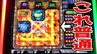 The fate of a man who went out of control on a machine that was clearly in top form was shocking ... screenshot 3