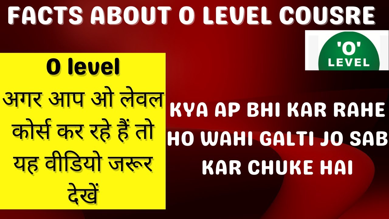 Facts about o level course | O level exam career options | Best Career options |
