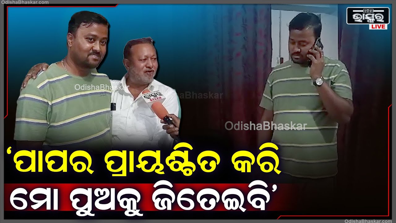 "ରୋହିତ ମୋ ପୁଅ ତା' ପାଇଁ ମୁଁ ବହୁତ ଖୁସି, ମୋ ପାପର ପ୍ରାୟଶ୍ଚିତ ହେଲା ମୋ ପୁଅକୁ ଟିକେଟ ମିଳିଲା" ଜର୍ଜ ତିର୍କୀ