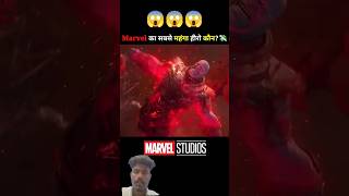 marble ke sabse mahange characters #marvel #avengers #thor #ironman #hulk #wanda