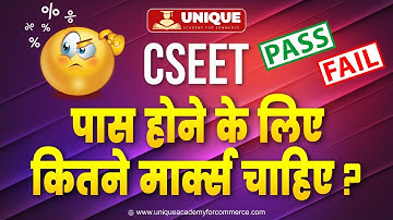 CSEET Passing Criteria | CSEET पास होने के लिए कितने मार्क्स चाहिए ?