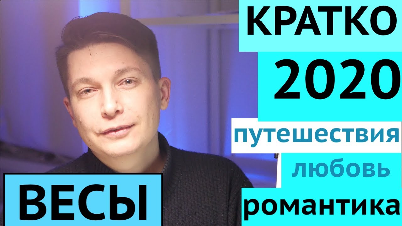 Павел Чудинов Гороскоп На Апрель