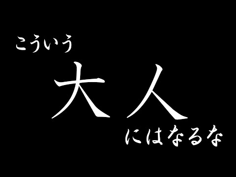 裸で殴り合う。