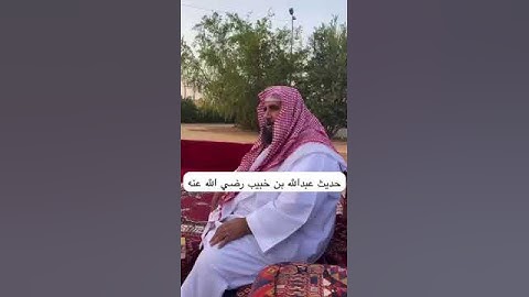 دحيم الحماد ١٤٤٥هـ فضل سورة الإخلاص وسورتي الفلق والناس