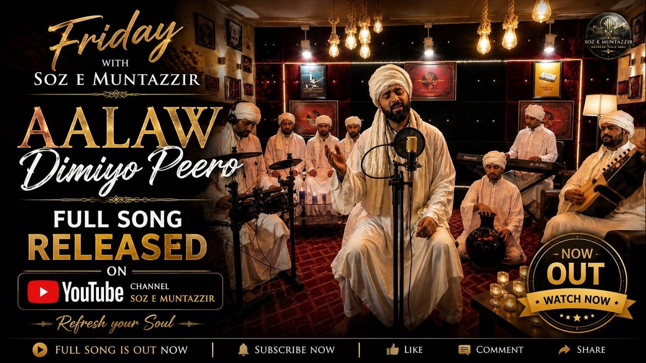 AALAW DIMIYO PEERO: A Soulful Tribute to Spirituality