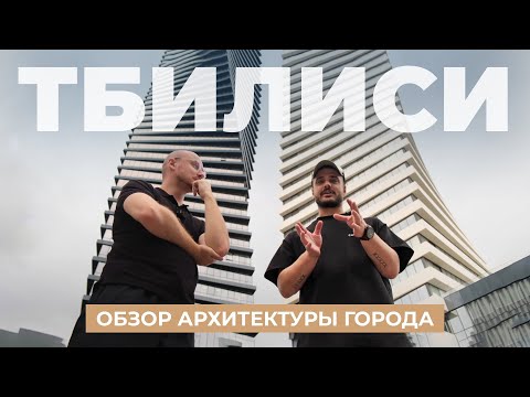 Видео: Потрясающая современная архитектура: Дом Содеи в Амстердаме