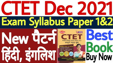 CTET Syllabus 2021 in Hindi | CTET New Exam Pattern 2021 | CTET 2021 Syllabus | CTET Best Books 2021