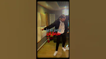بايزي علمت قلبي قريبآ 