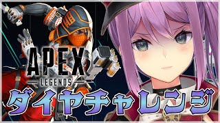 【APEX】新シーズン ダイヤ帯目指す旅 ＃１【にじさんじ/桜凛月】